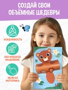 Поделки из бумаги "Очаровательные зверята", 11 аппликаций - фото 120950204