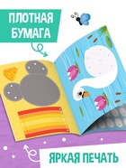 Поделки из бумаги "Очаровательные зверята", 11 аппликаций - фото 120950206