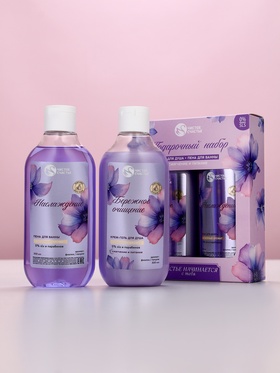 Подарочный набор «Счастье начинается с тебя», гель для душа и пена для ванны, 2×300, Чистое счастье