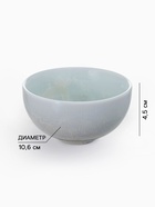 Салатник Magistro Willow, d=10.6 см, 270 мл, фарфор, голубой 10611748 - фото 319608466
