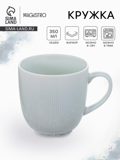 Кружка Magistro Willow, 350 мл, фарфор, голубая