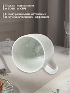 Кружка Magistro Willow, 350 мл, фарфор, голубая - Фото 2