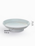 Блюдо для фруктов Magistro Willow, 17.8×4.7 см, фарфор, голубое - Фото 2