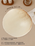 Тарелка глубокая Magistro Organic brown, 750 мл, 21.7×21.5×5.2 см, фарфор, бежевая - Фото 2