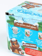 УЦЕНКА Набор кружка под раскраску «Веселого Нового года», 300 мл - Фото 5