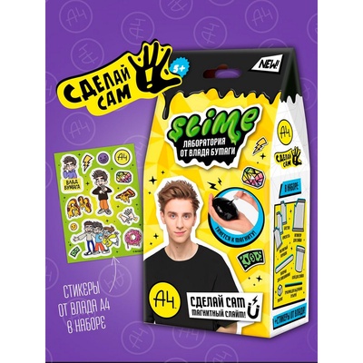 УЦЕНКА Игрушка для детей «Slime лаборатория» Влад А4, магнитный 100 г