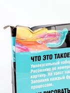 УЦЕНКА Картина по номерам на холсте с подрамником «Девушка в лодке» 40×50 см - Фото 14