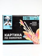 УЦЕНКА Картина по номерам на холсте с подрамником «Девушка в лодке» 40×50 см - Фото 8