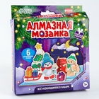 УЦЕНКА Алмазная мозаика композиция «Новогодняя почта» - Фото 1