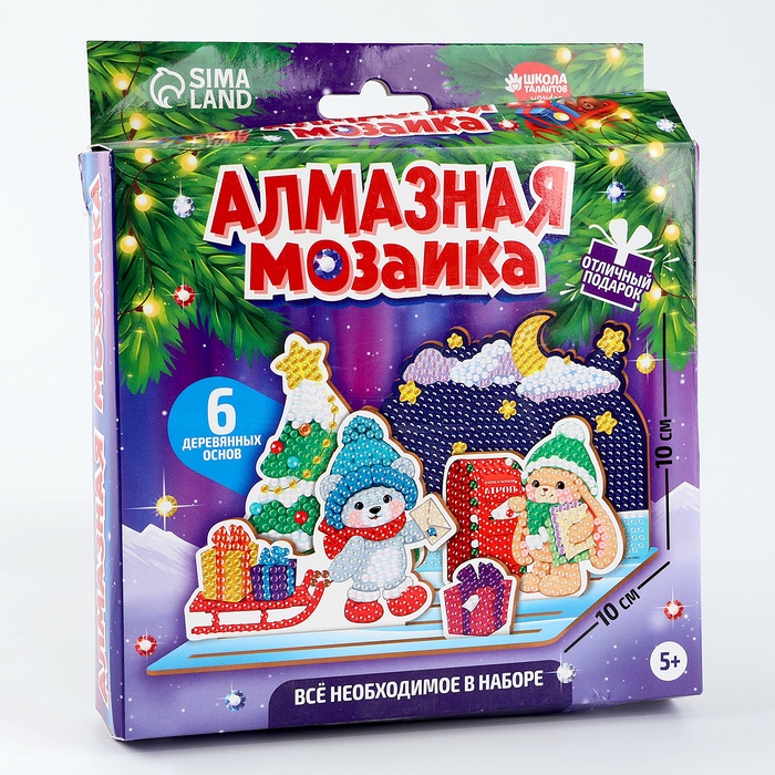 УЦЕНКА Алмазная мозаика композиция «Новогодняя почта» - Фото 1