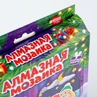 УЦЕНКА Алмазная мозаика композиция «Новогодняя почта» - Фото 5
