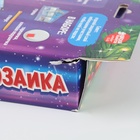 УЦЕНКА Алмазная мозаика композиция «Новогодняя почта» - Фото 9