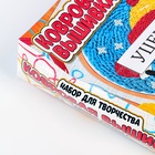 УЦЕНКА Набор для творчества Ковровая вышивка, Снеговик - Фото 6