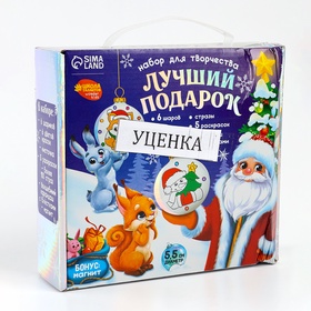 {{photo.Alt || photo.Description || 'УЦЕНКА Набор для творчества «Елочные шары под раскраску», набор 6 шт.'}}