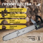 УЦЕНКА Насадка для УШМ ТУНДРА, цепная пила, 405 мм 16", 59 звеньев, 1.3 мм, шаг 3/8", M10, М14 992 - Фото 9