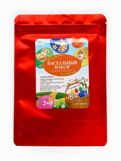 Пасхальный набор с развивающей игрой «Кролики», 11×16 см