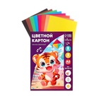 УЦЕНКА Картон цветной Calligrata «Тигруля», А3, 8 листов, 8 цветов, немелованный - Фото 2