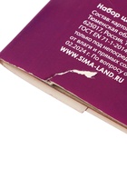 УЦЕНКА Картон цветной Calligrata «Тигруля», А3, 8 листов, 8 цветов, немелованный - Фото 12