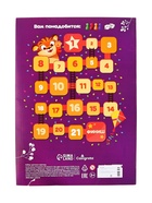 УЦЕНКА Картон цветной Calligrata «Тигруля», А3, 8 листов, 8 цветов, немелованный - Фото 14