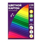 УЦЕНКА Картон цветной А4, 8 листов, 8 цветов, Calligrata, немелованный 220 г/м2, в папке, МИКС 10867612