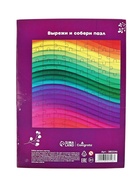 УЦЕНКА Картон цветной А4, 8 листов, 8 цветов, Calligrata, немелованный 220 г/м2, в папке, МИКС 10867612