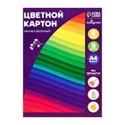 УЦЕНКА Картон цветной А4, 8 листов, 8 цветов, Calligrata, немелованный 220 г/м2, в папке, МИКС 10867612