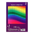 УЦЕНКА Картон цветной А4, 8 листов, 8 цветов, Calligrata, немелованный 220 г/м2, в папке, МИКС 10867612