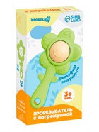 Прорезыватель силиконовый для зубов с погремушкой «Маленький цветочек» - Фото 7