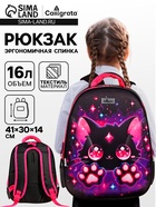 Рюкзак каркасный школьный Calligrata «Котик», 39×30×14 см - Фото 1