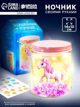 {{photo.Alt || photo.Description || 'УЦЕНКА Набор для творчества Волшебный ночник, единорог'}}