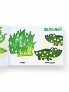 УЦЕНКА Набор раскрасок «Рисуем точками», 6 точка - маркеров, 128 стр., Синий трактор - Фото 2