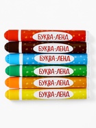 УЦЕНКА Набор раскрасок «Рисуем точками», 6 точка - маркеров, 128 стр., Синий трактор - Фото 3