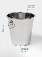 Ведро для льда Hanna Knövell, 4.4 л, нержавеющая сталь - Фото 2