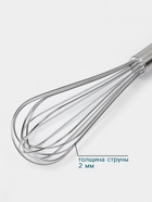 Венчик Hanna Knövell, 30 см, толщина струны 2 мм, нержавеющая сталь - Фото 2