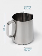 Питчер Hanna Knövell, 600 мл, 8.5×9.5×10.5 см, нержавеющая сталь - Фото 2