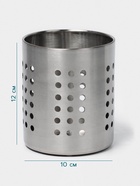 Подставка для столовых приборов Hanna Knövell, 10×12 см, нержавеющая сталь - Фото 2