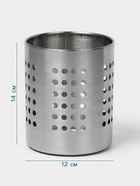 Подставка для столовых приборов Hanna Knövell, 12×14 см, нержавеющая сталь - Фото 2