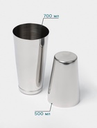 Шейкер Hanna Knövell «Бостон», 500 - 700 мл, нержавеющая сталь - Фото 2