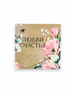 Подарочный набор «От всего сердца», чай зелёный со вкусом жасмина 100 г, френч-пресс 350 мл - Фото 6