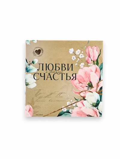 Подарочный набор «От всего сердца», чай зелёный со вкусом жасмина 100 г, френч-пресс 350 мл