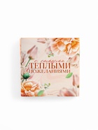 Подарочный набор «8 марта», чай чёрный со вкусом тропических фруктов 100г., френч-пресс 350 мл 10772346 - фото 14397327
