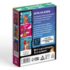 Настольная игра «Ля ты крыса. Верю или не верю», 18+ - Фото 2
