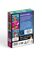 Настольная игра «Ля ты крыса. Верю или не верю», 18+ - фото 38342929 Настольная игра «Ля ты крыса. Верю или не верю», 18+ - фото 38342929
