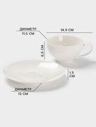 Чайная пара Magisto English tea party, 500 мл, фарфор, белая - Фото 2