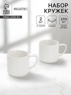 Набор кружек Magisto English tea party, 2 шт., 370 мл, фарфор, белый - Фото 1