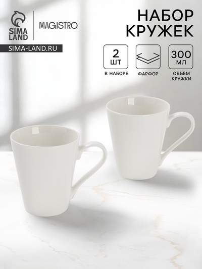 Набор кружек Magisto English tea party, 2 шт., 300 мл, фарфор, белый