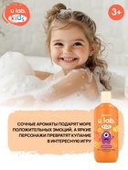 Детский шампунь-гель-пена 3в1 «Монстрики», 400 мл, аромат озорная дыня, ULAB - Фото 2