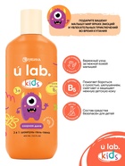 Детский шампунь-гель-пена 3в1 «Монстрики», 400 мл, аромат озорная дыня, ULAB - Фото 3