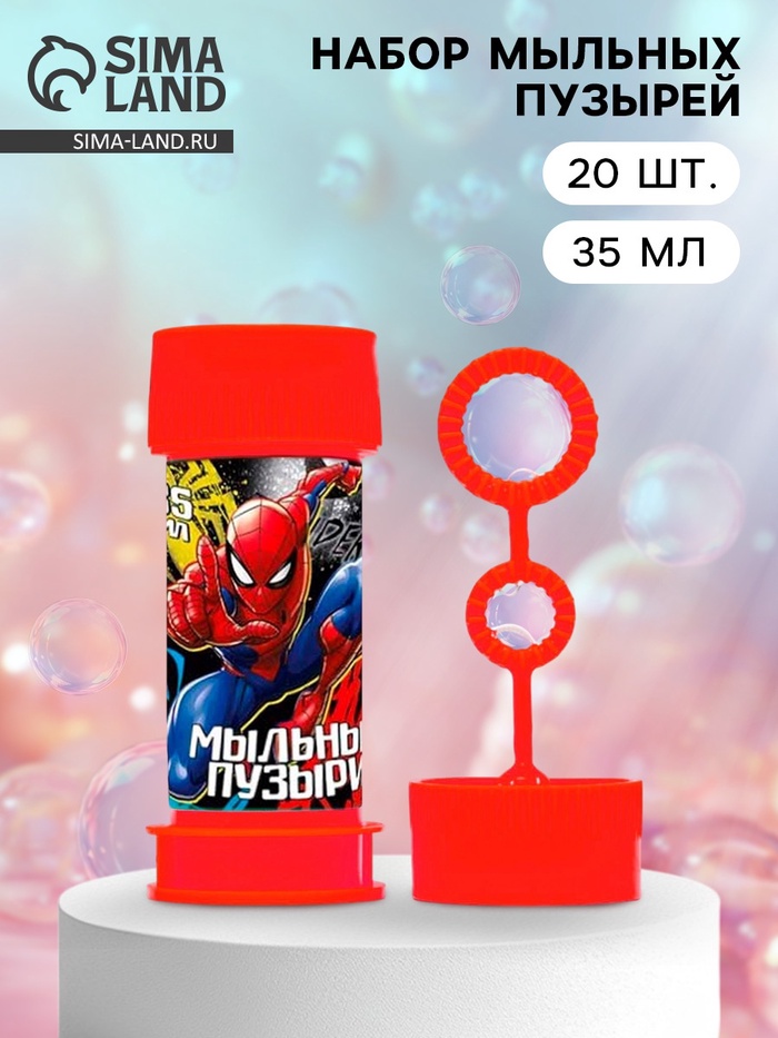 Мыльные пузыри, 20 штук Человек-паук, 35 мл - Фото 1