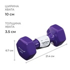 УЦЕНКА Гантель виниловая 3 кг, синяя - Фото 2